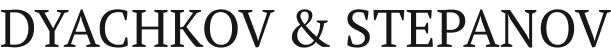 логотип Дьячков и Степанов