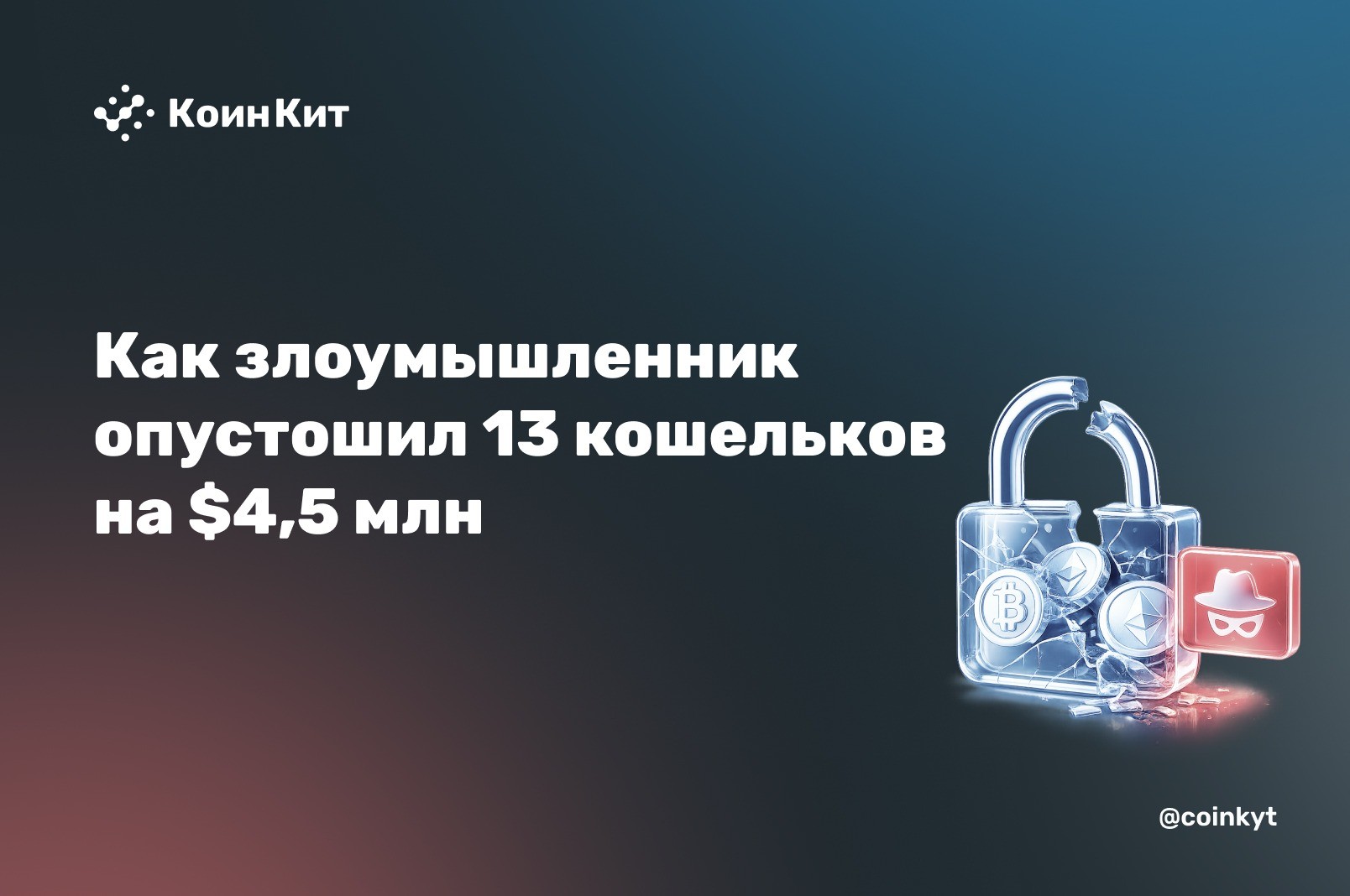 Забытые кошельки, ожившие через годы: рубеж rETH на $4.5 млн